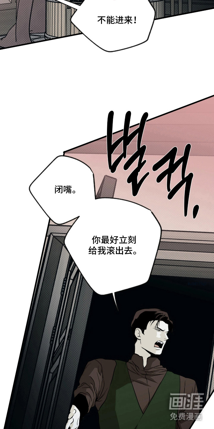 第8话11