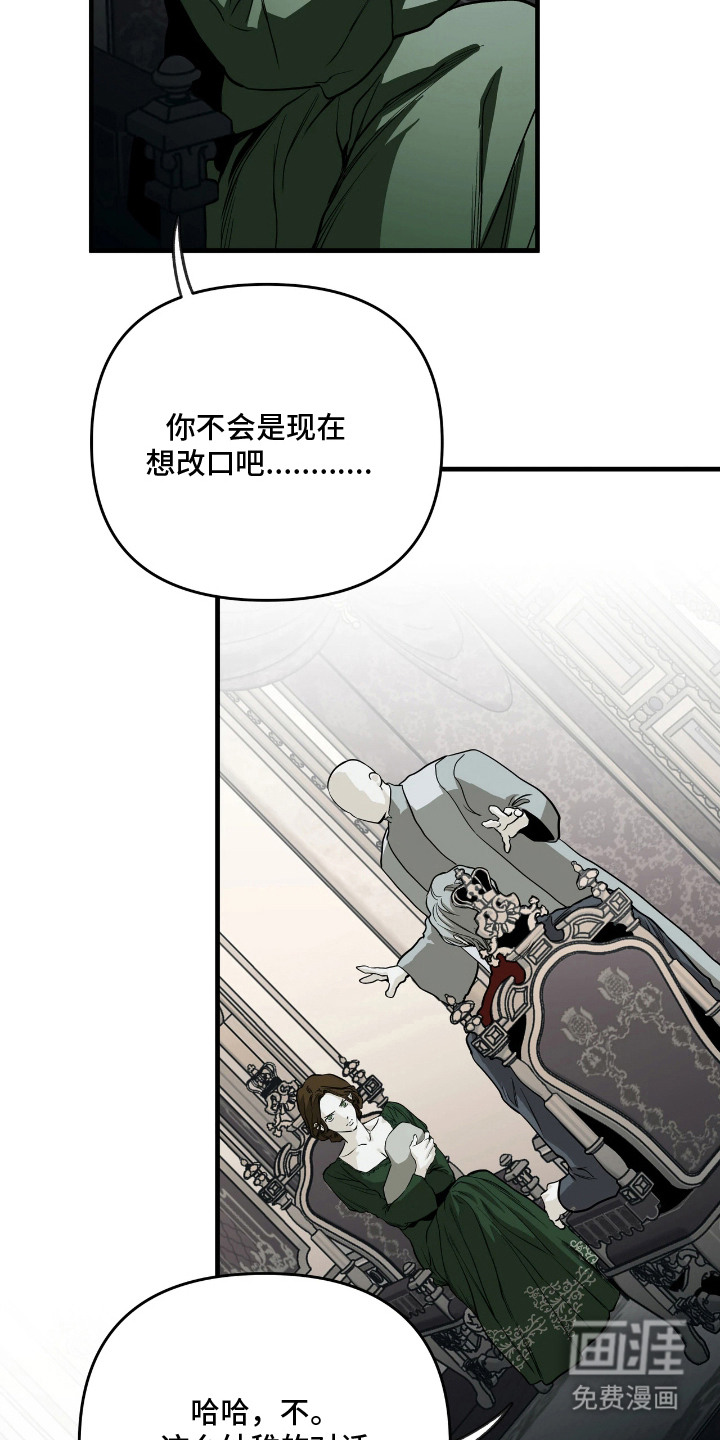 第7话11