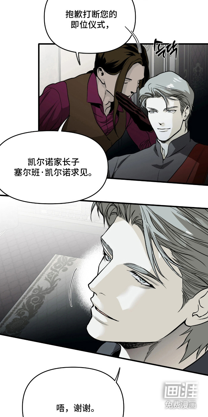 第7话4