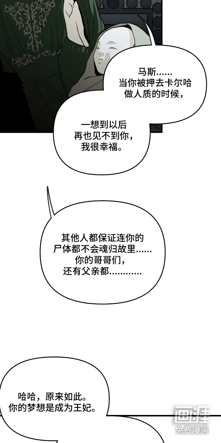 第7话15