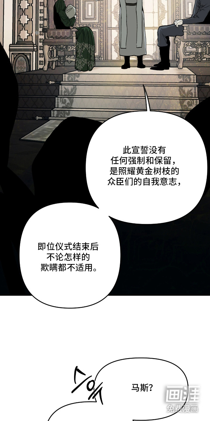 第7话3