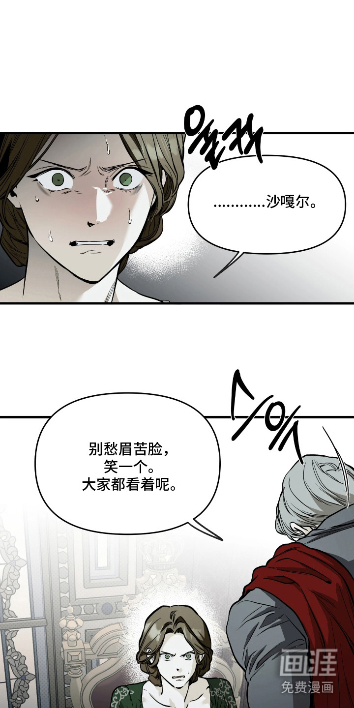 第7话17