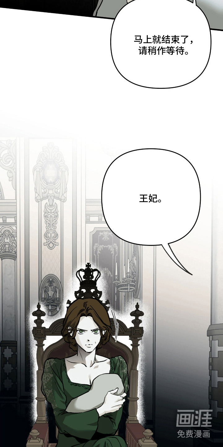 第7话8