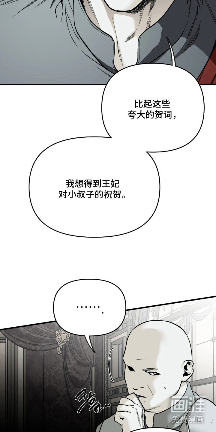 第7话7