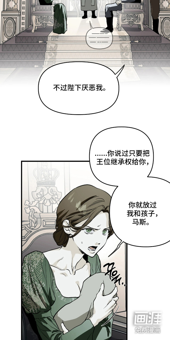 第7话10