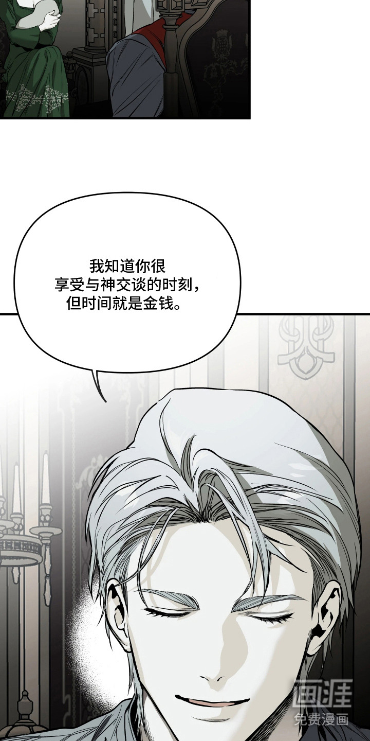 第7话6