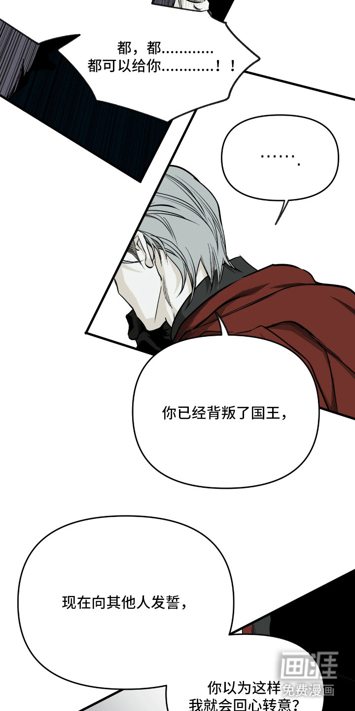 第6话3
