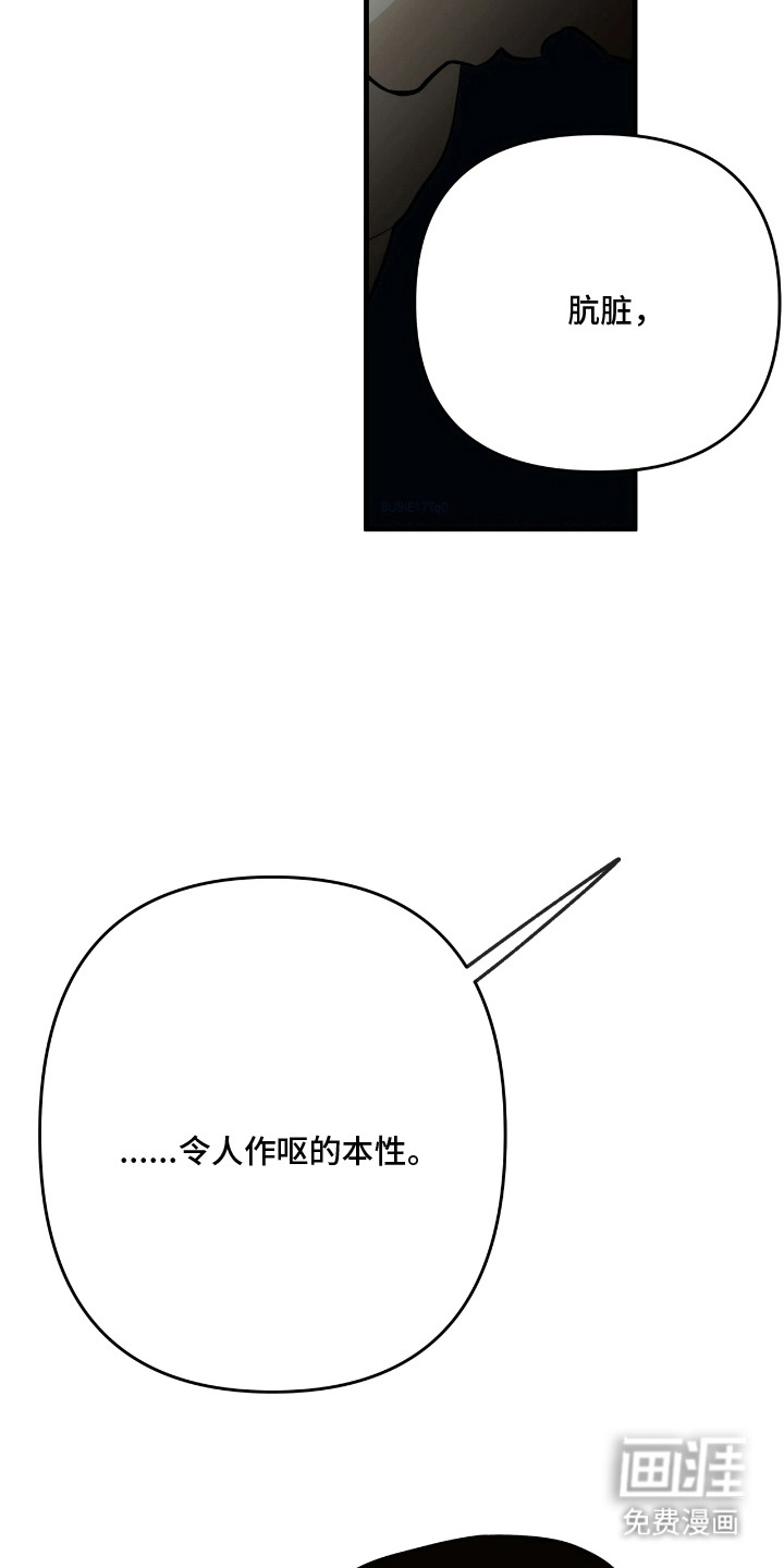 第6话17
