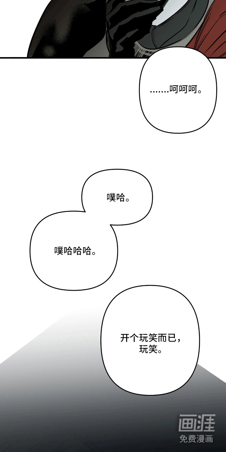 第6话6