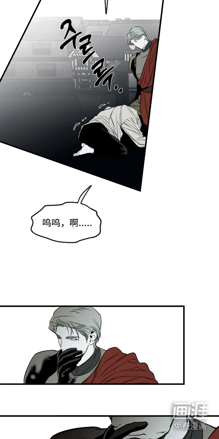 第6话5