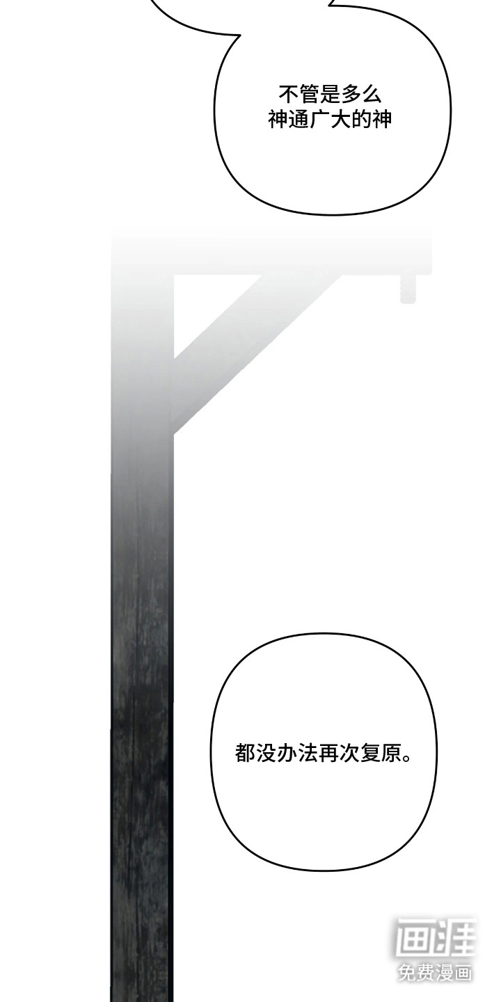 第6话11