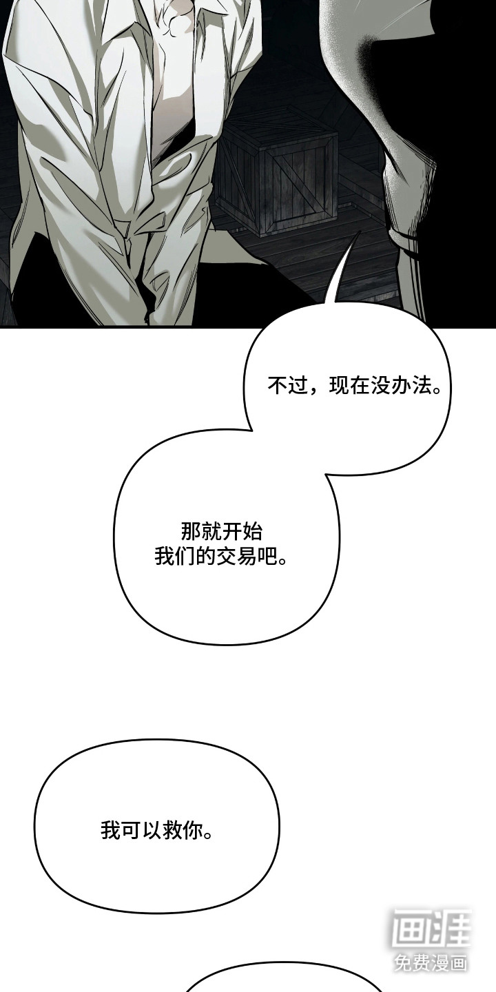 第5话14