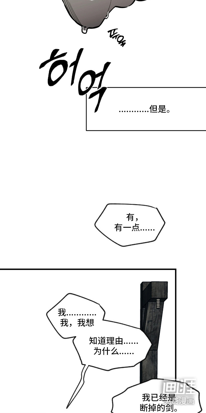 第5话23