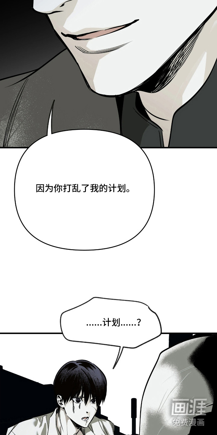 第5话13