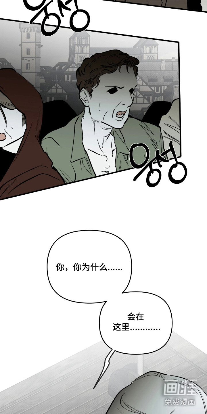 第5话4