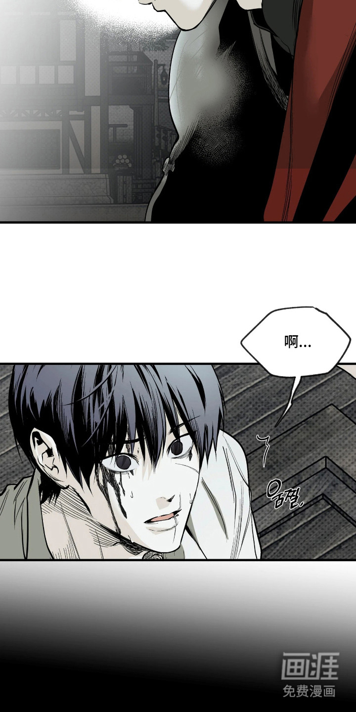第5话8