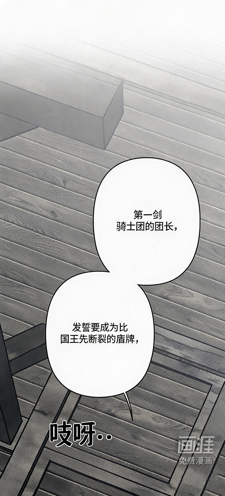 第4话3