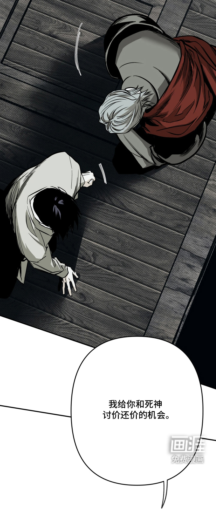 第4话4