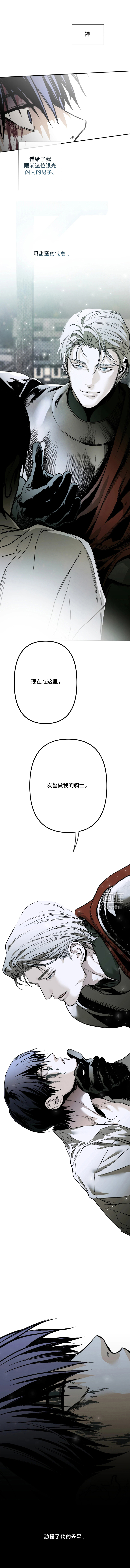 第4话6