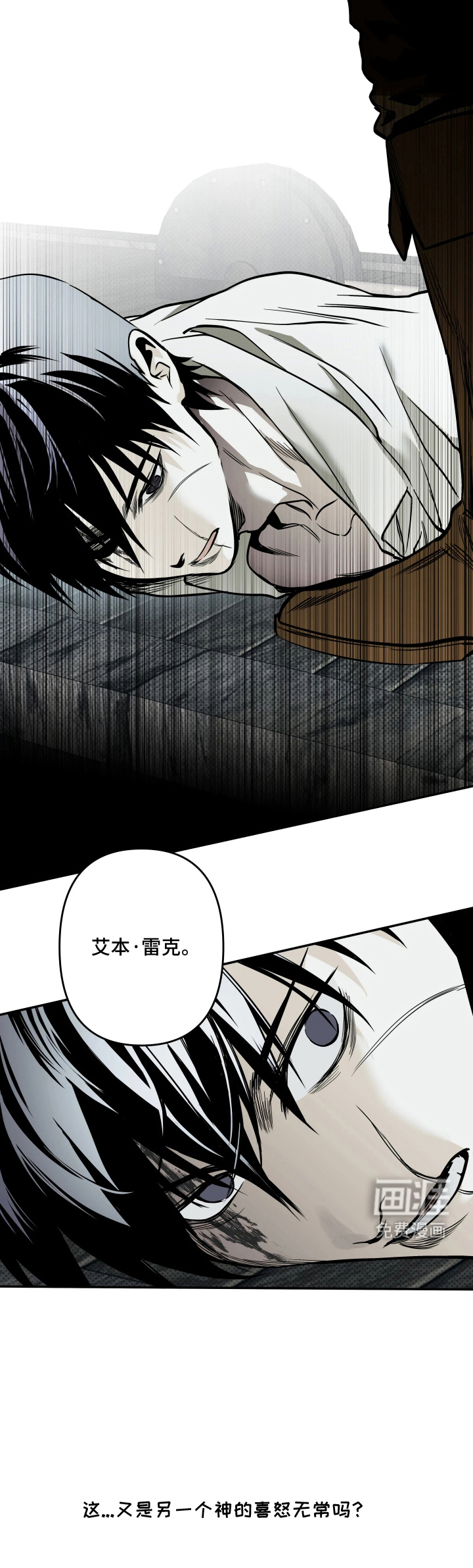 第4话2