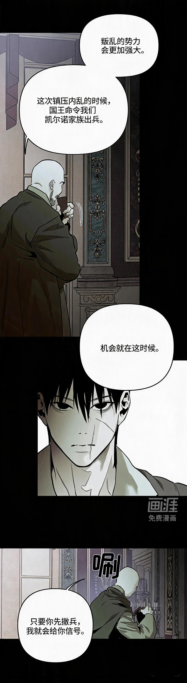 第3话0