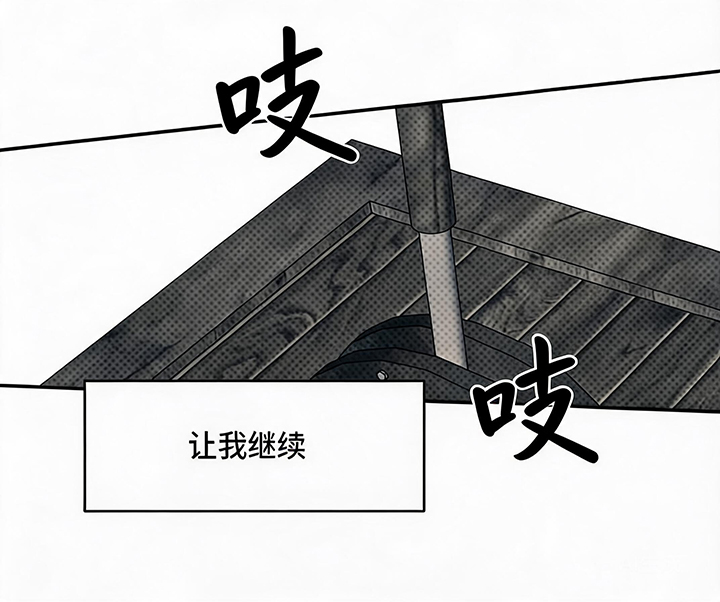 第3话13
