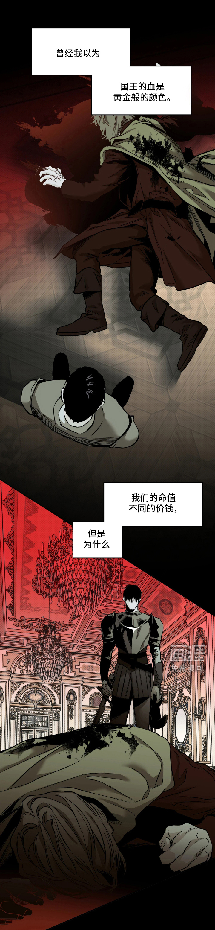 第3话6