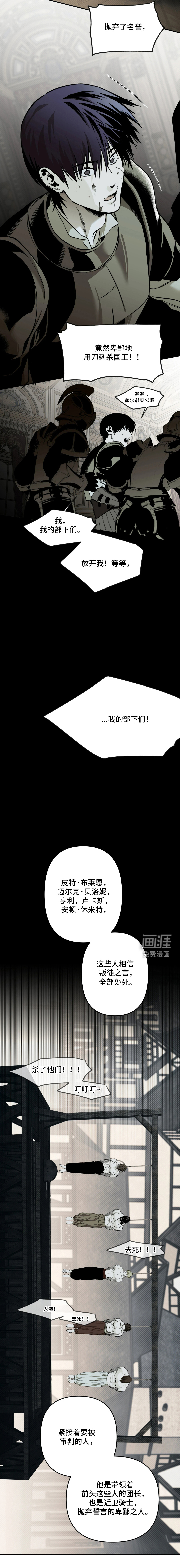 第3话10