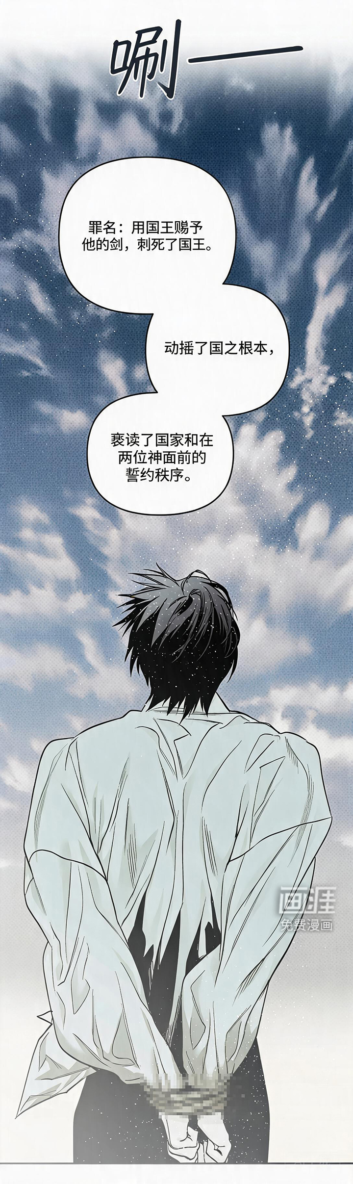 第3话11