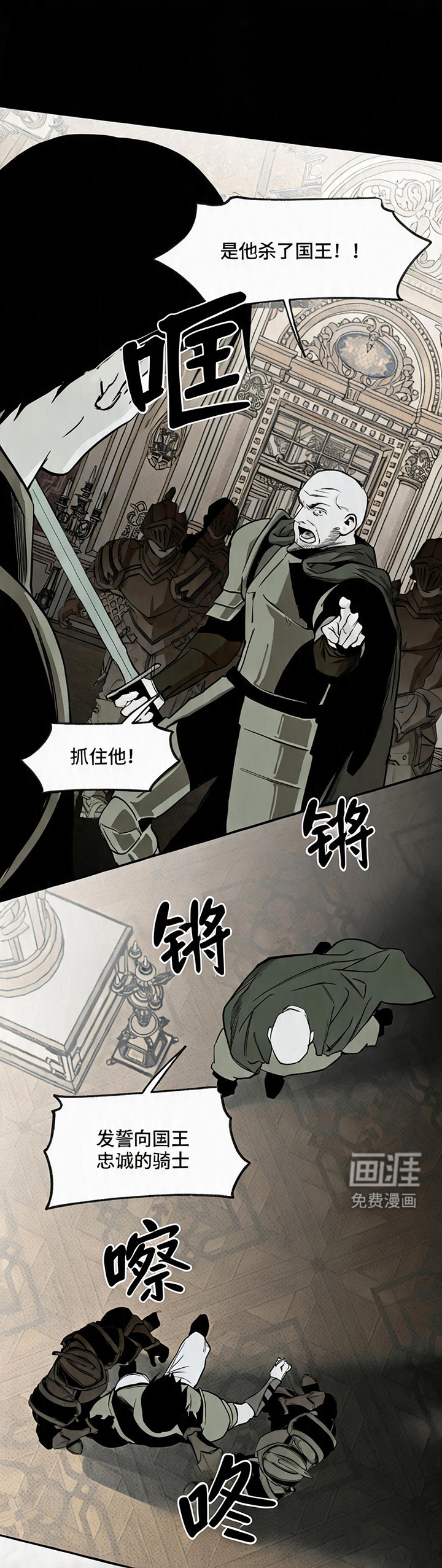 第3话9