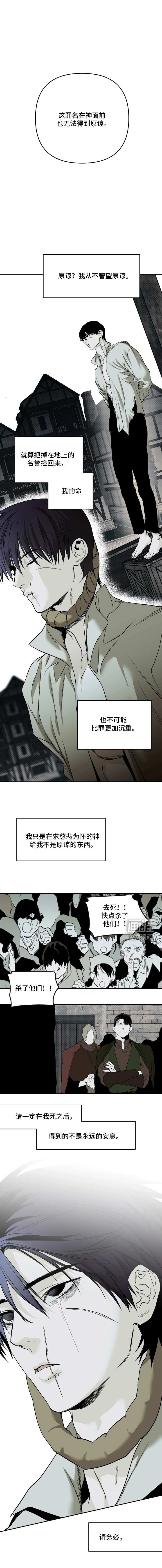 第3话12