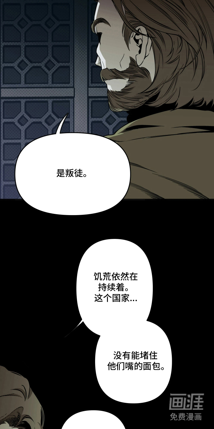 第2话10