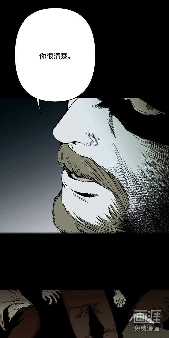 第2话12
