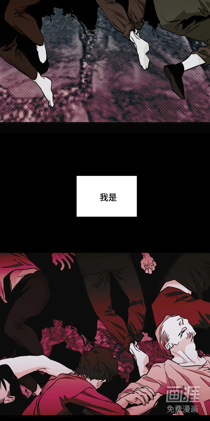 第2话13
