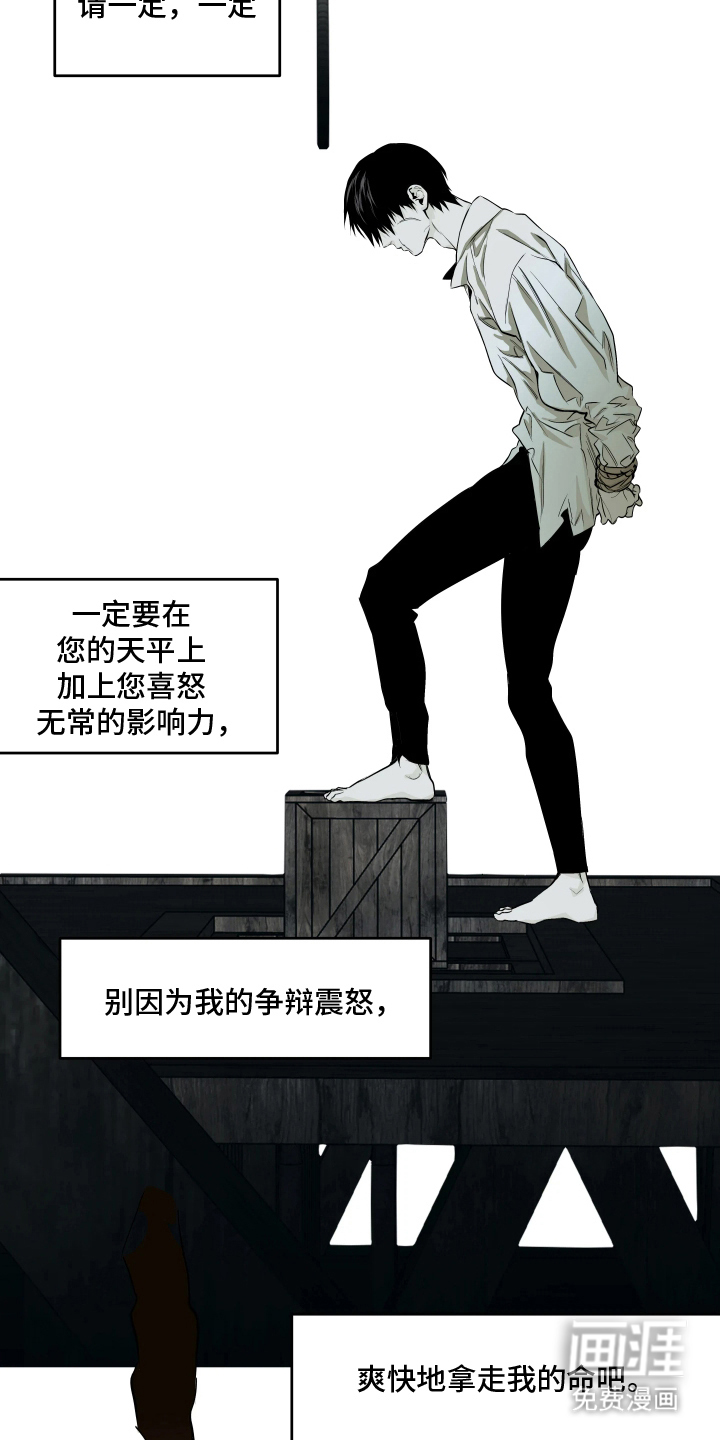 第2话2