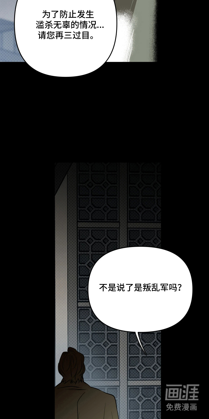 第2话6