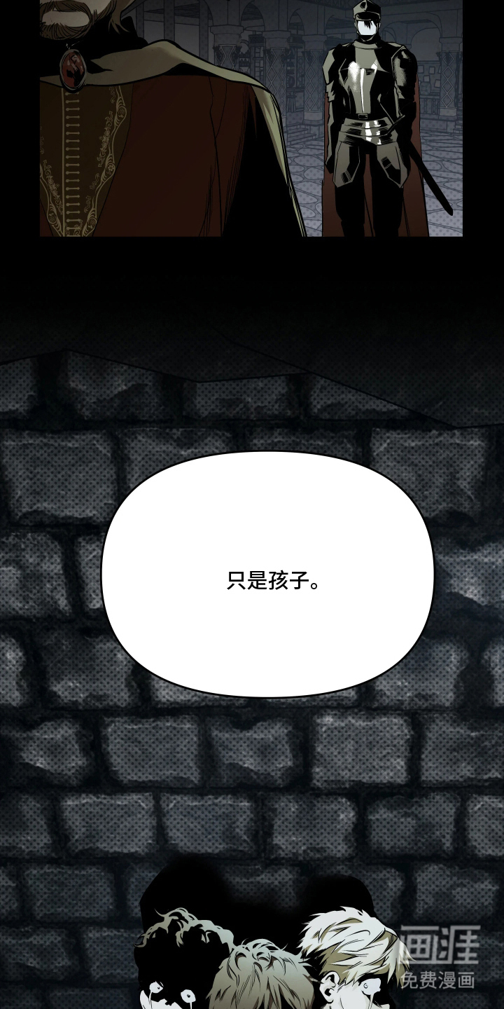 第2话8
