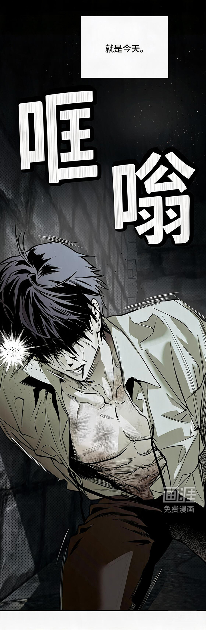 第1话5