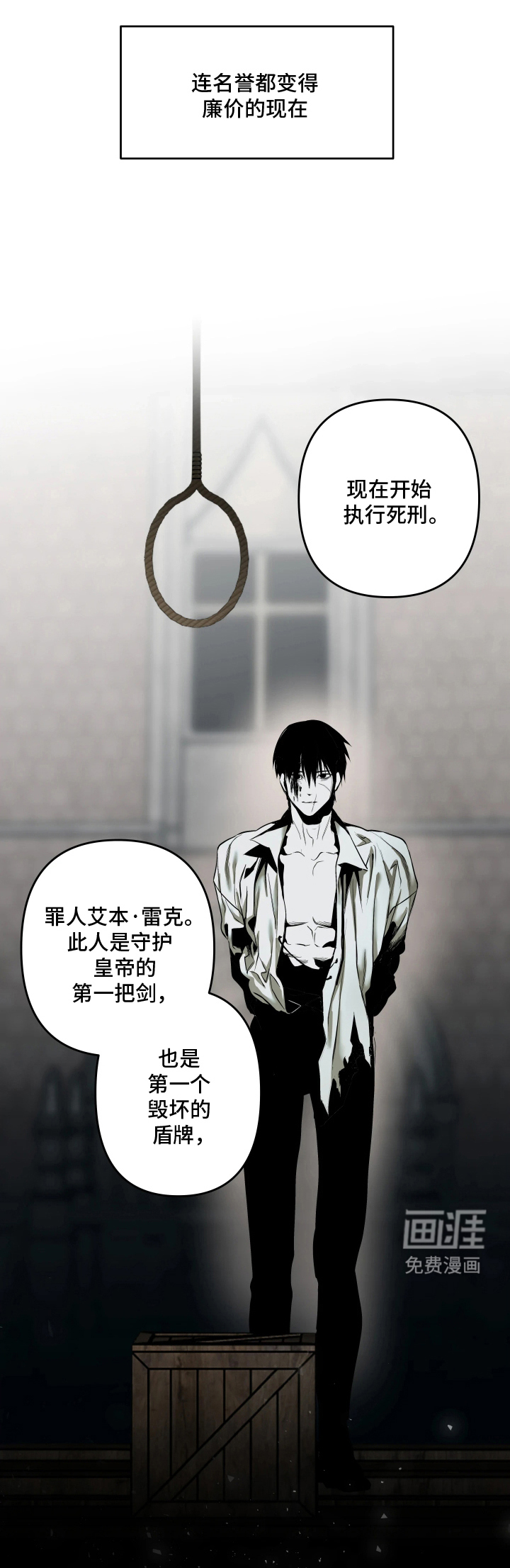 第1话2