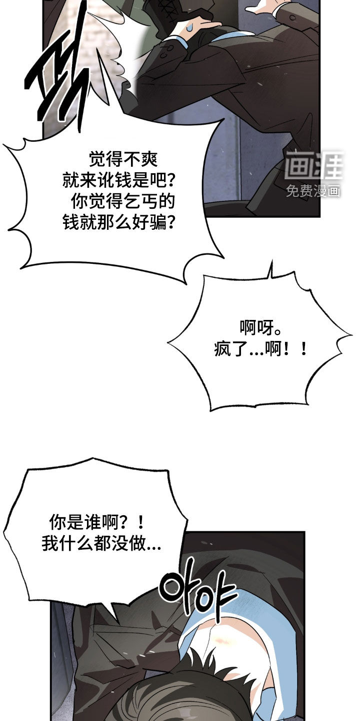 第27话26