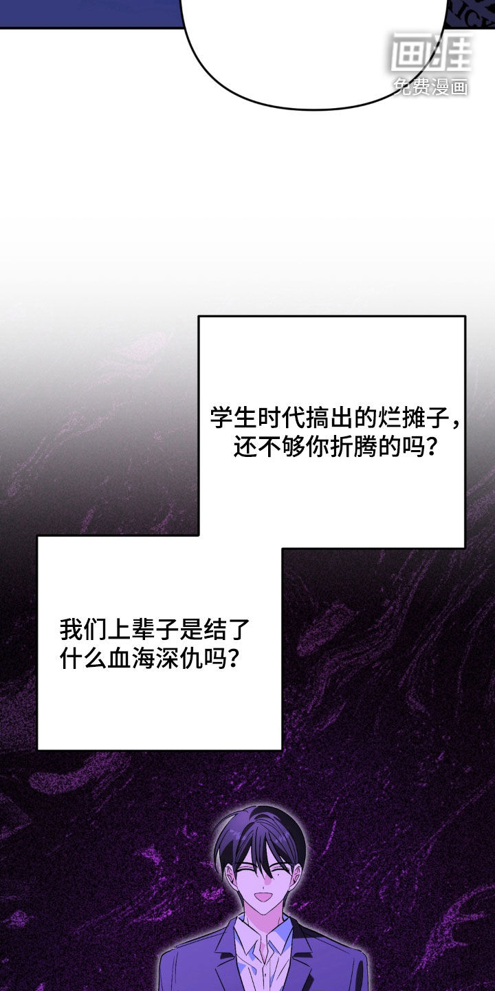 第27话3