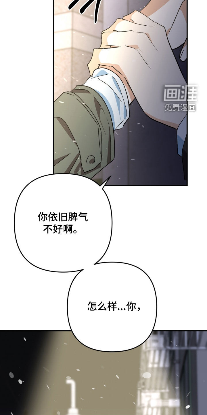 第27话31