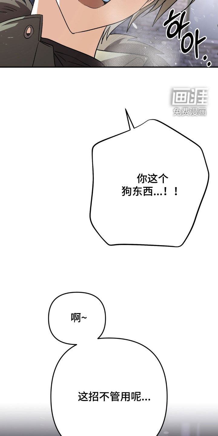 第27话29