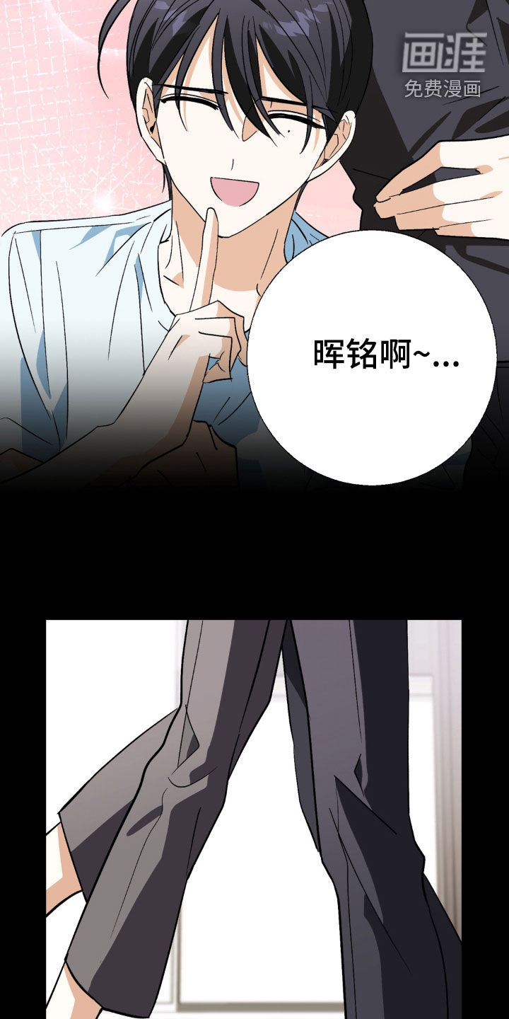 第27话6