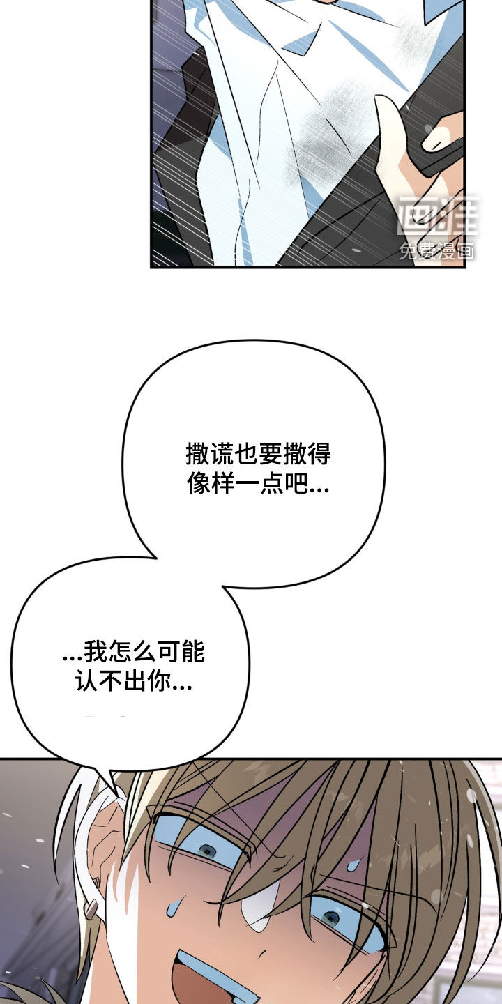 第27话28