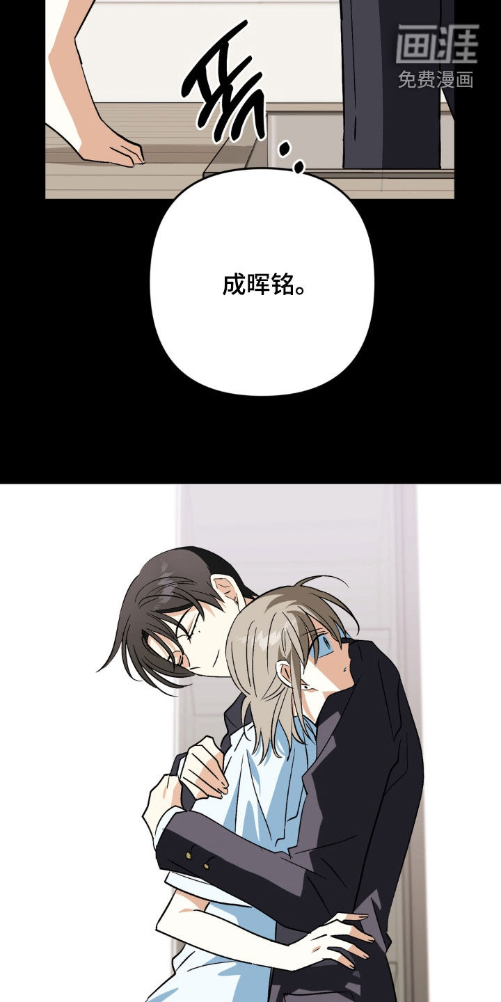 第27话7