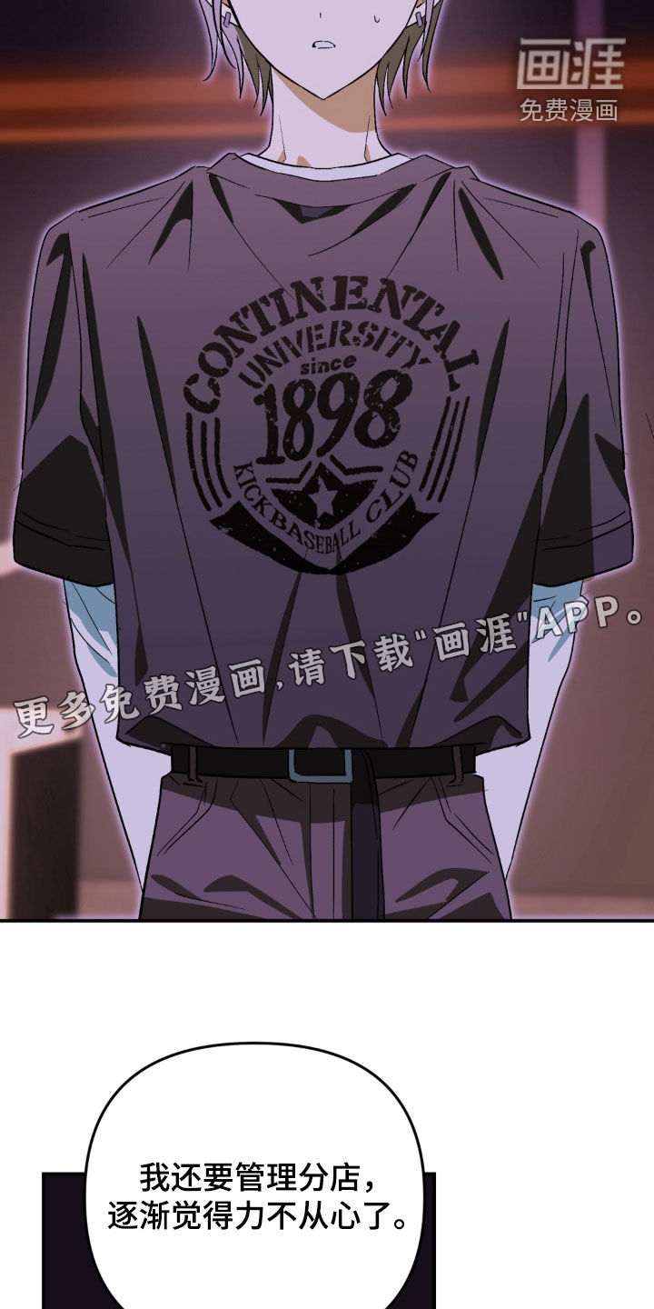 第26话2