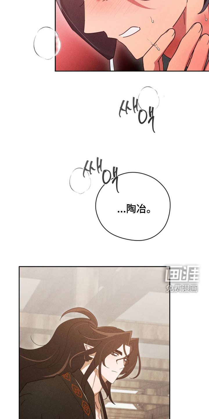 第44话4