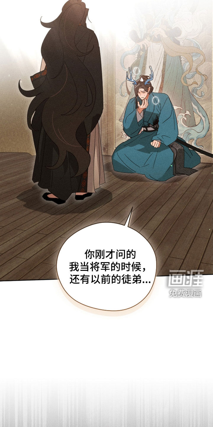 第44话6