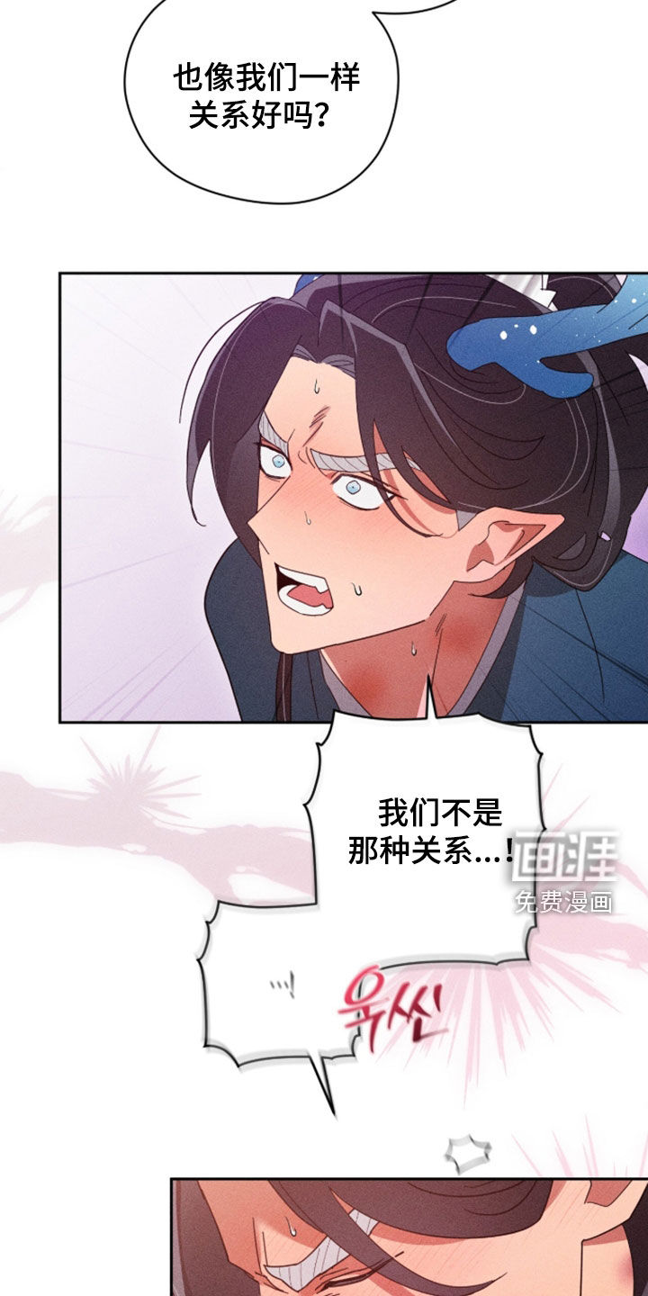 第44话3
